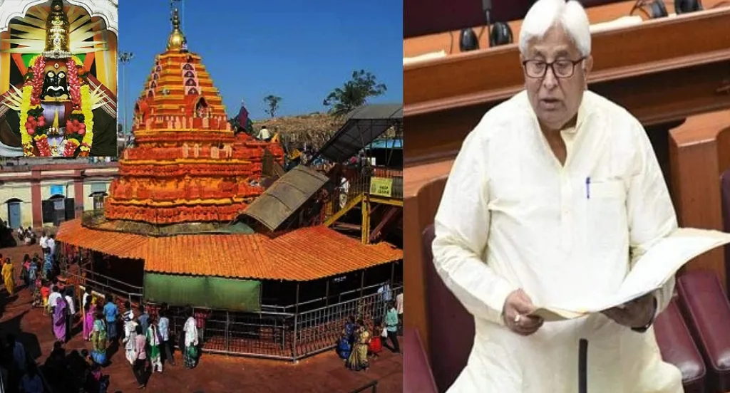 सौंदत्ती श्री रेणुका यल्लम्मा मंदिर परिसराचा क्षेत्र विकास करण्यात येणार – मंत्री एच के पाटील 0966b837-cc31-46ec-a26f-94a7ee3aaa2b.jpeg December 5, 2023