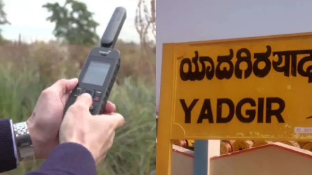 Call to Pakistan from Yadgiri via satellite phone?