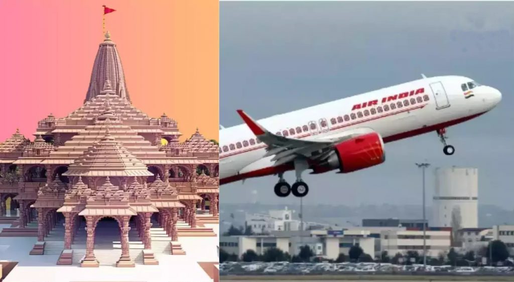 आता गोवा ते अयोध्या विमान Now Goa to Ayodhya flight