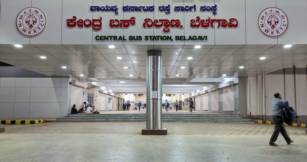 Notice to Central Bus Stand Traders