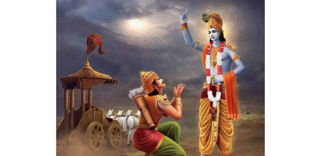 Srimad Bhagavad Gita: Current karma is our religion
