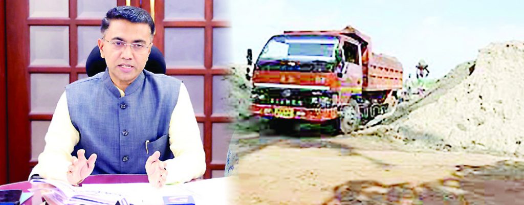 Pass for sand transport