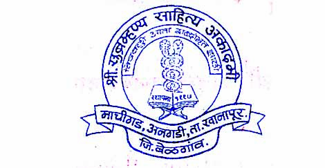 The Machigad Literary Conference will benefit from the presence of renowned literary figures