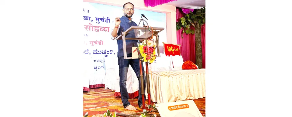 विषयाशी एकरुप होऊन अभ्यास करा Study in harmony with the subject