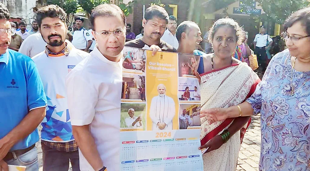 विकसित भारत संकल्प यात्रेचा शुभारंभ Launch of Evolved Bharat Sankalp Yatra