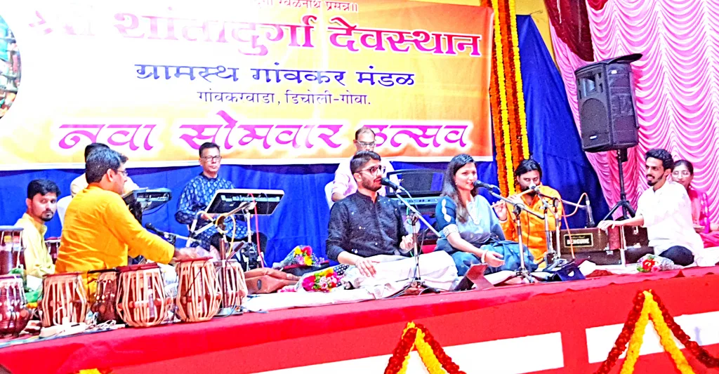 ‘नवा सोमवार’ उत्सवाची सांगता The end of the 'Nava Somwar' festival