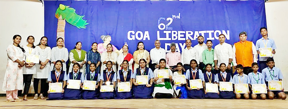 Goa Emancipation Day celebrated with enthusiasm in Shivajiraje High School