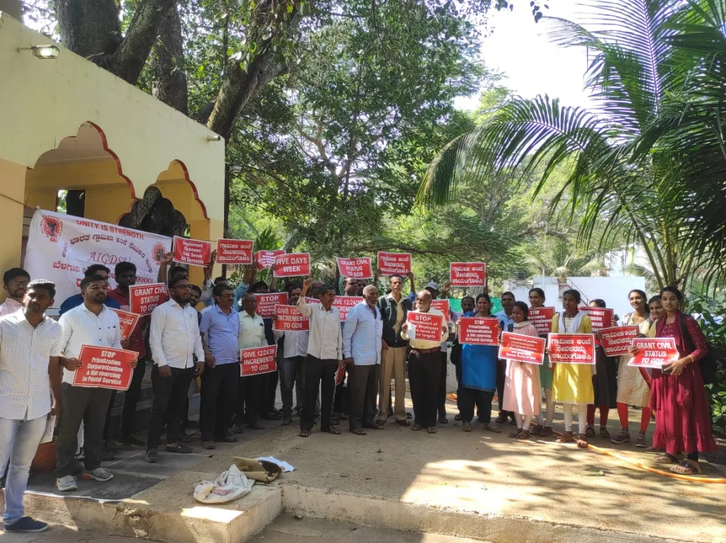 Outcry of rural postal workers against central government