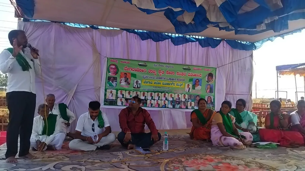 give 25 thousand per acre as compensation