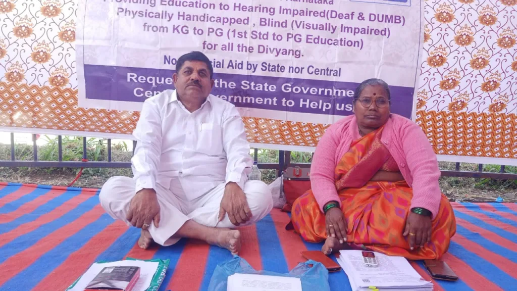 साऊथ इंडियन दिव्यांग पुनर्वसन संस्थेला सुविधा पुरवा Provide facilities to South Indian Divyang Rehabilitation Institute