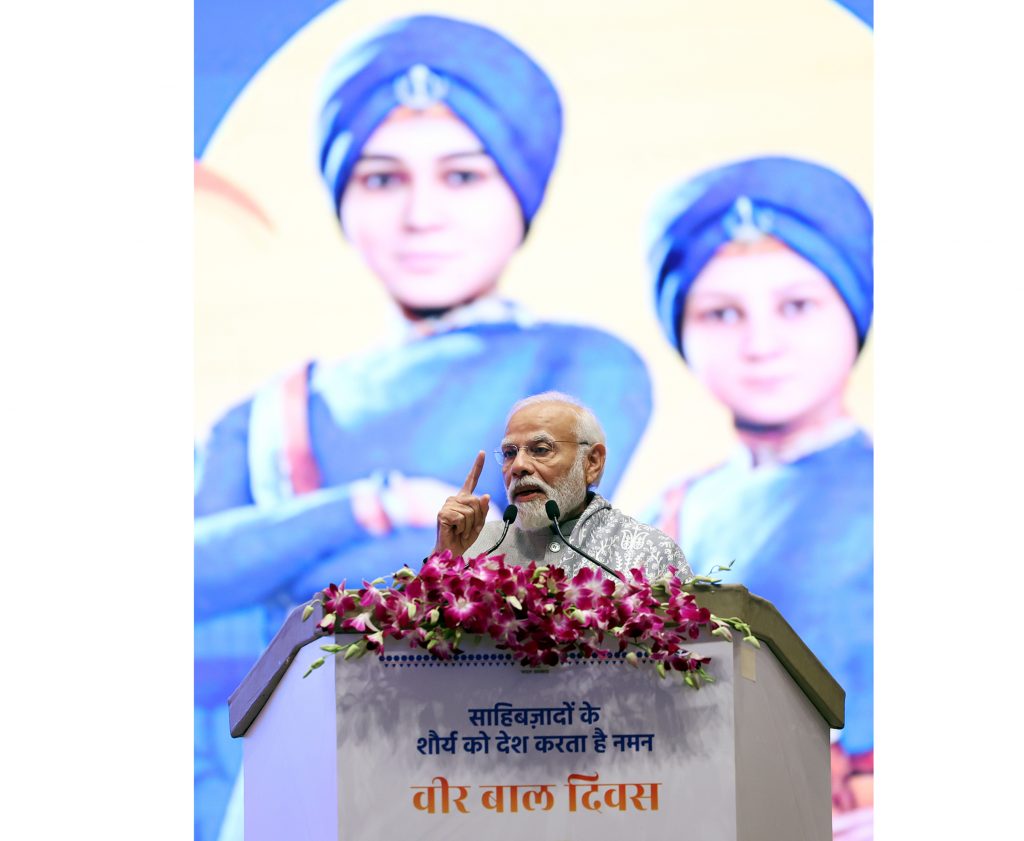 Modi participated in Veer Bal Day celebrations