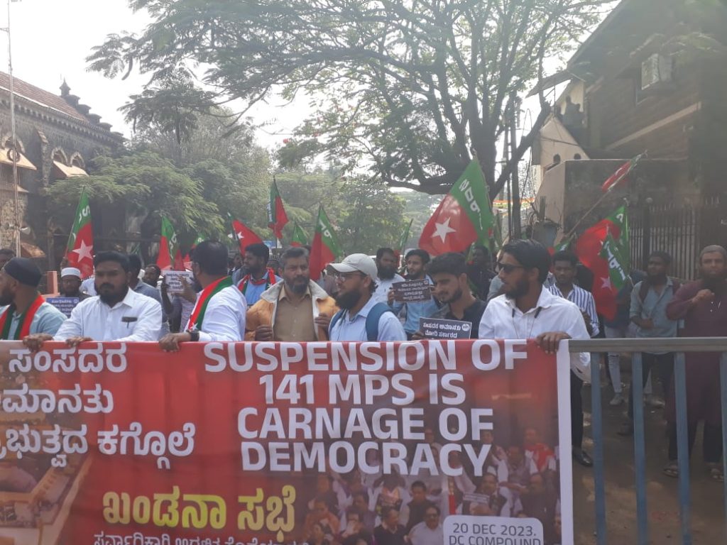 Protest by SDP in front of Collectorate