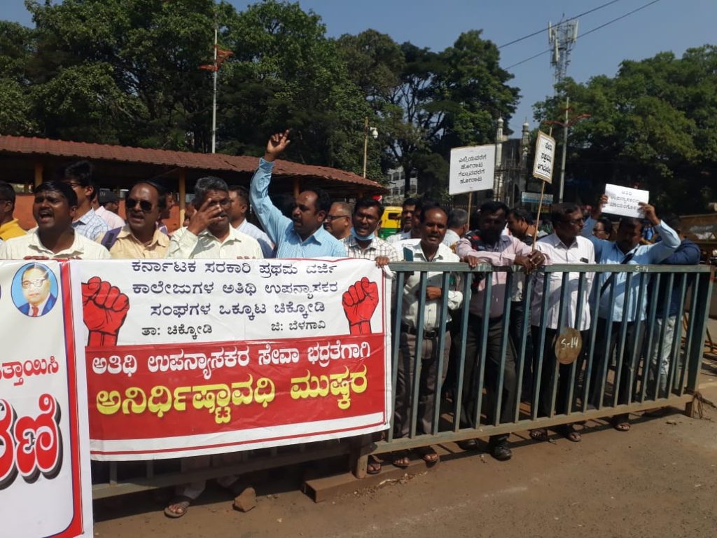 Employ guest professors