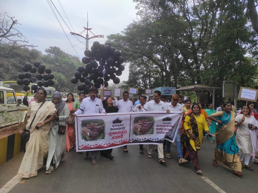 Protest against suspension of MPs in Belgaum