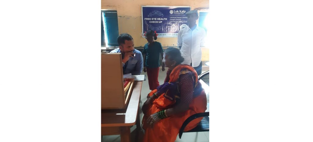लोककल्पतर्फे बैलूर येथे नेत्रतपासणी Eye examination at Bailur by Lokkalp