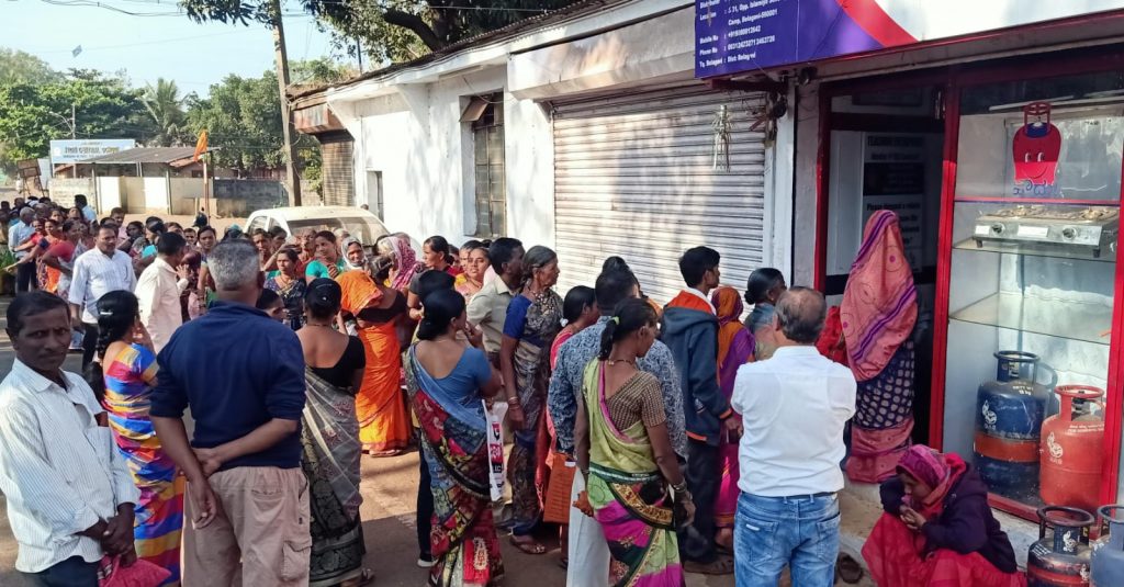 Queue for Domestic Gas E-KYC