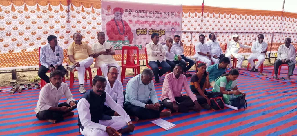 मडिवाळ समाजाची आरक्षणाची मागणी Madiwal community's demand for reservation