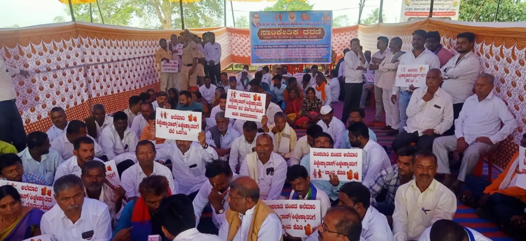 Give reservation to the community from Scheduled Castes and Tribes in Silekai