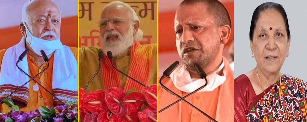 Only 5 people including Modi-Yogi in the sanctum sanctorum