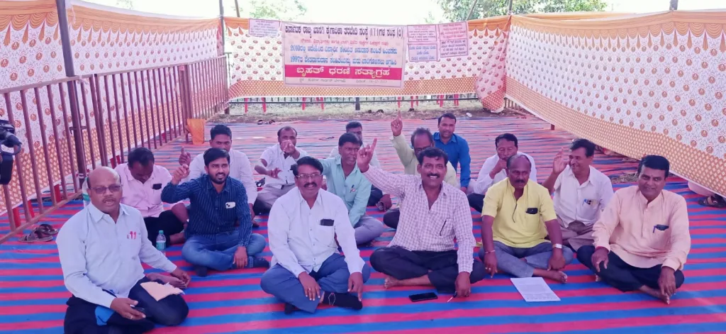 खासगी आयटीआय प्राध्यापकांचे वेतनवाढीसाठी आंदोलन Protest of private ITI professors for pay hike