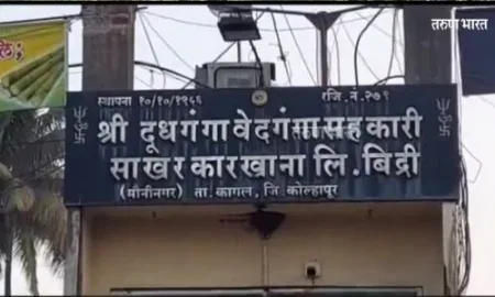 प्रचाराच्या रणधुमाळीने बिद्री कार्यक्षेत्र ढवळले; सभांमधून झडताहेत नेत्यांच्या आरोप-प्रत्यारोपांच्या फैरी! Bidri Sugar Factory Election