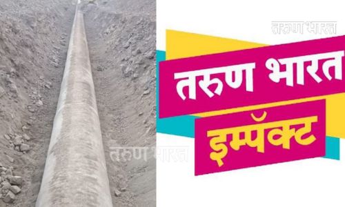 बोगस काम करणाऱ्या कंपनीवर कारवाईचे आदेश! ‘तरुण भारत’च्या बातमीचा दणका Tarun Bharat news