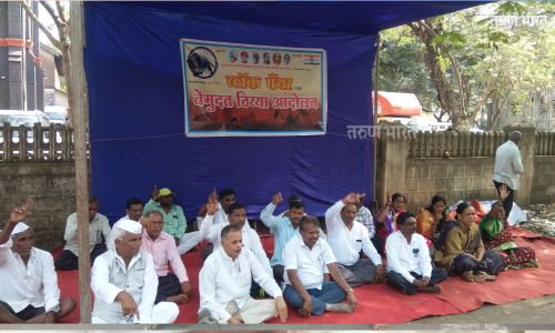 ‘ब्लॅक पँथर’तर्फे जि.प.समोर धरणे आंदोलन Protest by Black Panther in front of G.P