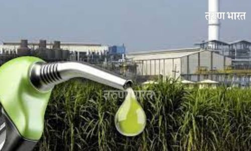 इथेनॉल निर्मितीला खो…जीवाश्म इंधन पर्याय कसा सापडेल..?