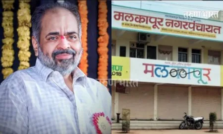 Malkapur Nagar Parishad