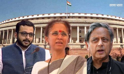 सुप्रिया सुळे यांच्यासह अमोल कोल्हे आणि शशी थरूर यांचे निलंबन! लोकशाहीसाठी काळा दिवस- सुप्रिया सुळे Supriya Sule