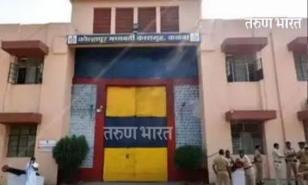 कळंबा कारागृहातून इचलकरंजीतील रिअल इस्टेट व्यावसायिकाला ठार मारण्याची धमकी Ichalkaranji received a death threat Kalamba Jail