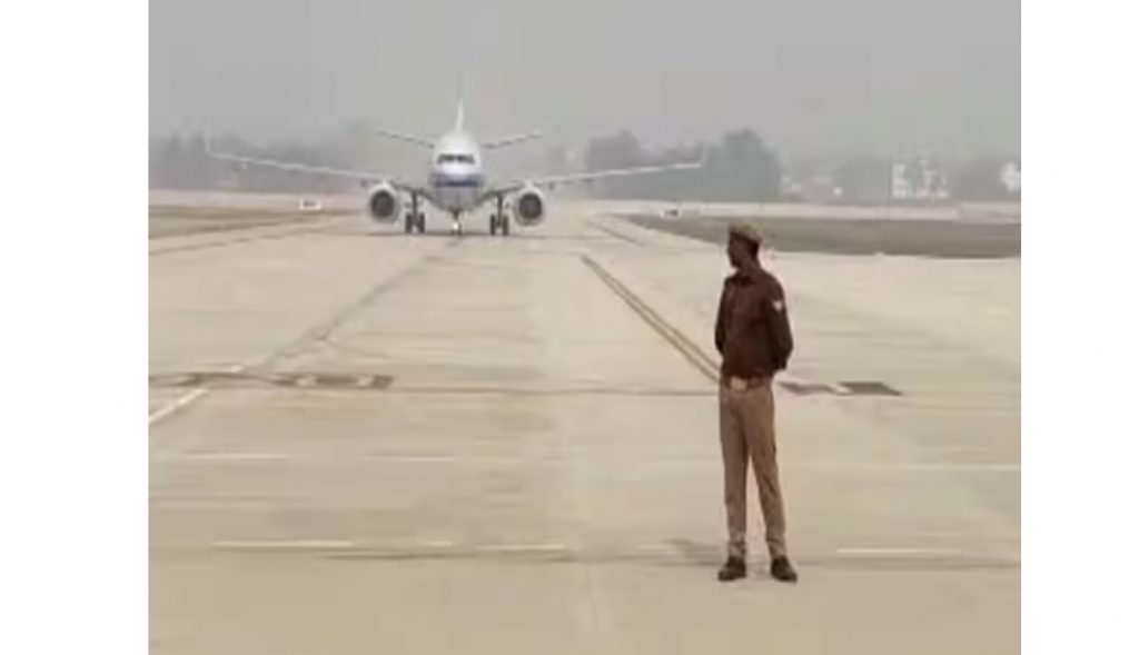 अयोध्येतील धावपट्टीवर उतरले विमान The plane landed on the runway in Ayodhya