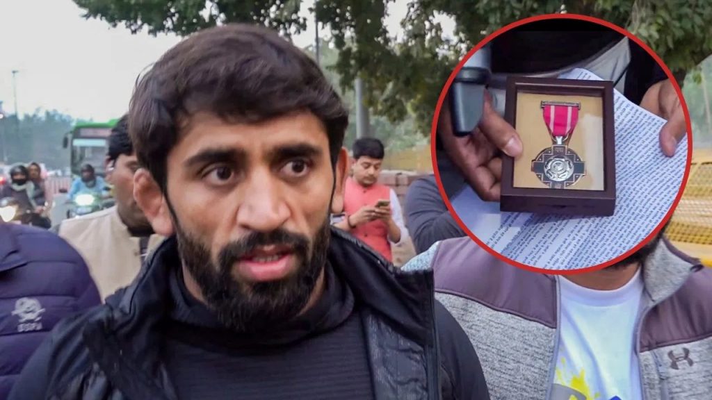 बजरंग पुनियाकडून पद्मश्री पुरस्कार परत Padma Shri award back from Bajrang Punia