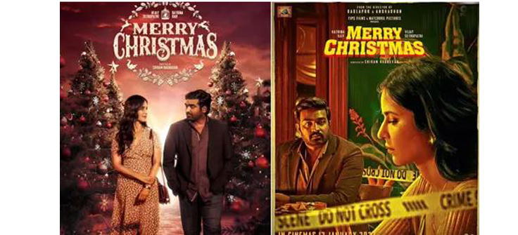 12 जानेवारीला झळकणार ‘मेरी ख्रिसमस’ 12-January-Zhalkanar-Mary