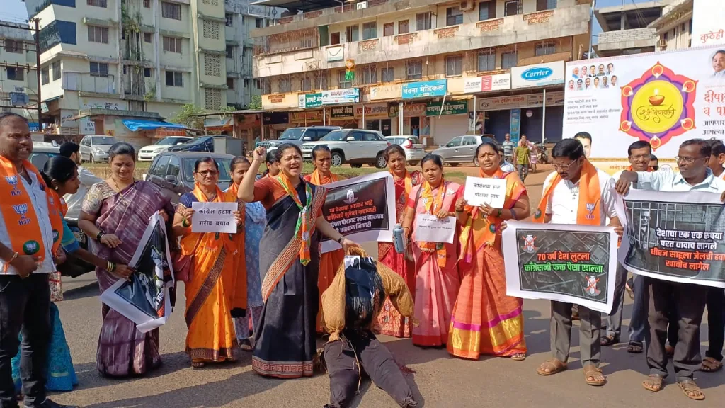 कुडाळ येथे भाजपने जाळला काँग्रेस खासदारांचा पुतळा