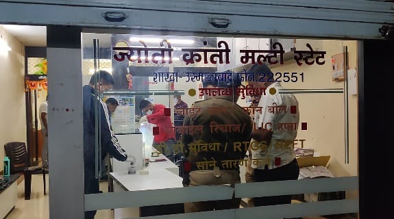 धाराशिवमध्ये बँकेवर भरदिवसा सशस्त्र दरोडा, पिस्टलचा धाक धाकवत भरदिवसा बँक लुटली, संपूर्ण घटना सीसीटीव्हीत कैद, जिल्ह्यात खळबळ