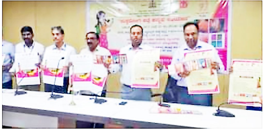 27 डिसेंबरपासून कुष्ठरोग शोध अभियान Leprosy detection campaign from 27th December