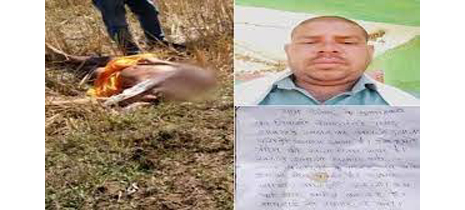 छत्तीसगडमध्ये नक्षलींकडून भाजप नेत्याची हत्या BJP leader killed by Naxalites in Chhattisgarh