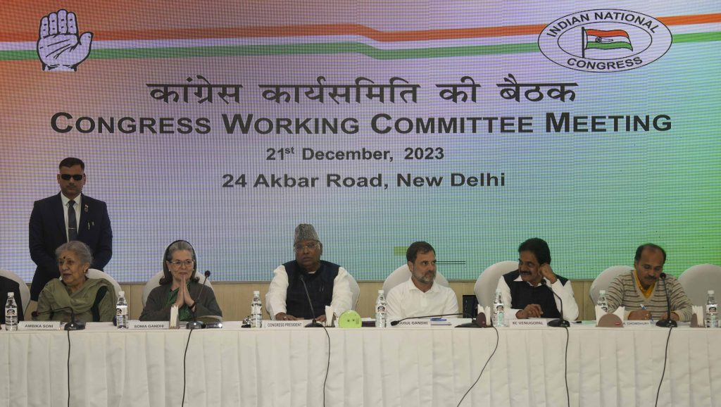 काँग्रेस कार्यकारिणीत आगामी निवडणुकांवर चर्चा Discussion on the upcoming elections in the Congress executive