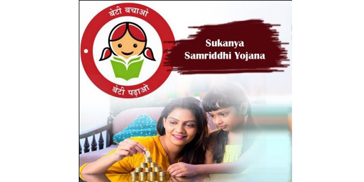 ‘सुकन्या समृद्धी’च्या व्याजदरात वाढ Increase in interest rate of 'Sukanya Samridhi'