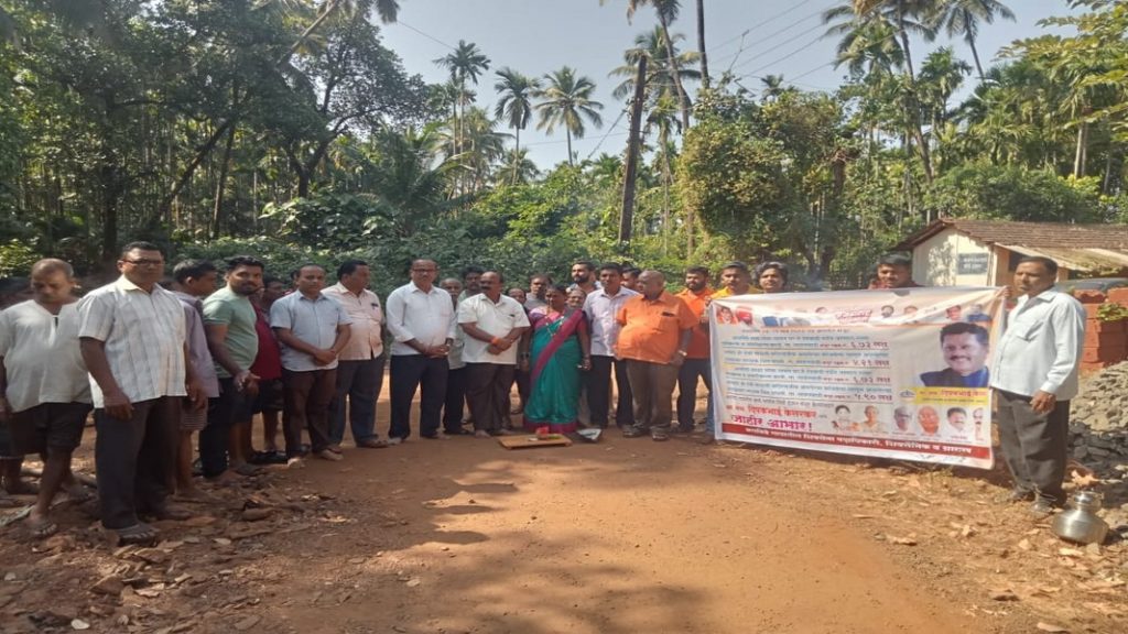 असनियेत केसरकरांच्या माध्यमातून २० लाखांच्या विकासकामांचा शुभारंभ