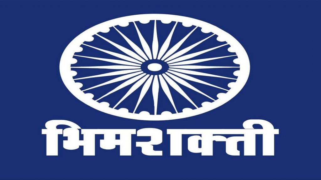 उदया सावंतवाडीत भिमा कोरेगाव २०६ वा शौर्य दिन