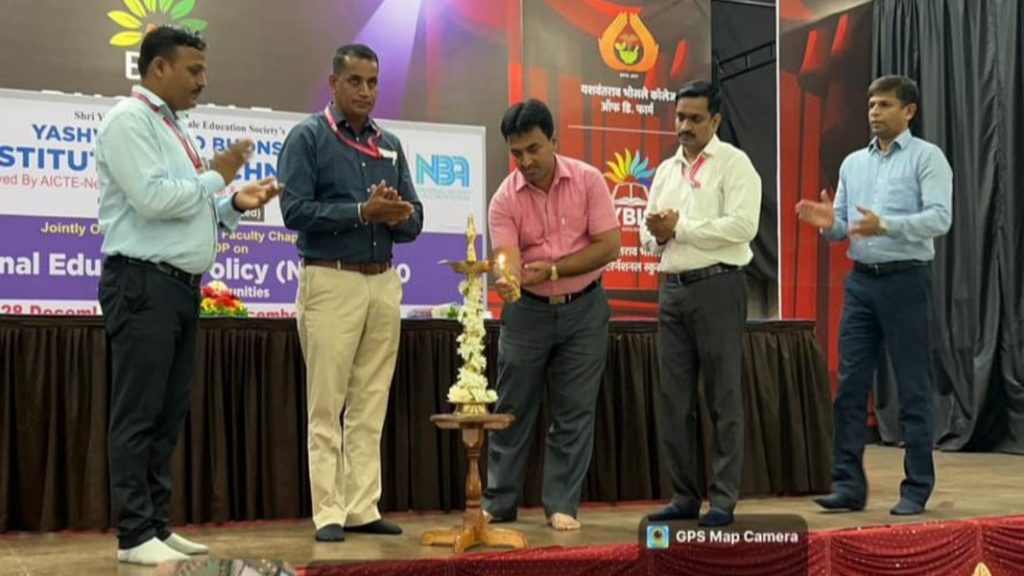 भोसले इन्स्टिट्यूट ऑफ टेक्नॉलॉजी मध्ये ‘फॅकल्टी डेव्हलपमेंट प्रोग्रॅम’ सुरू