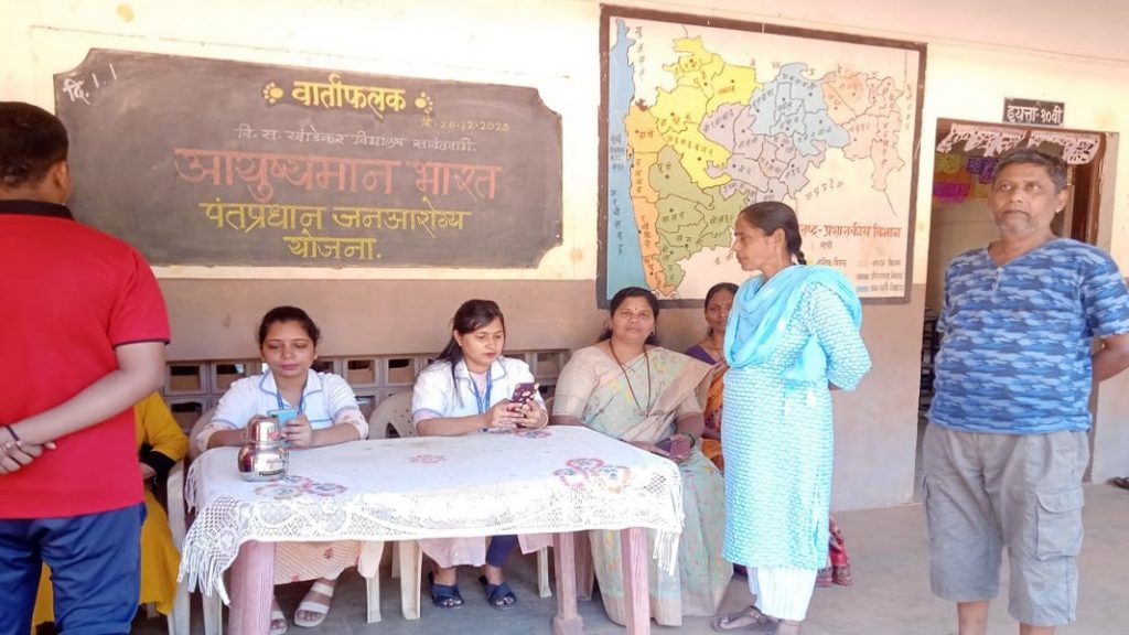 भटवाडी येथे आयुष्यमान भारत योजनेचा दिपाली भालेकरांच्या हस्ते शुभारंभ