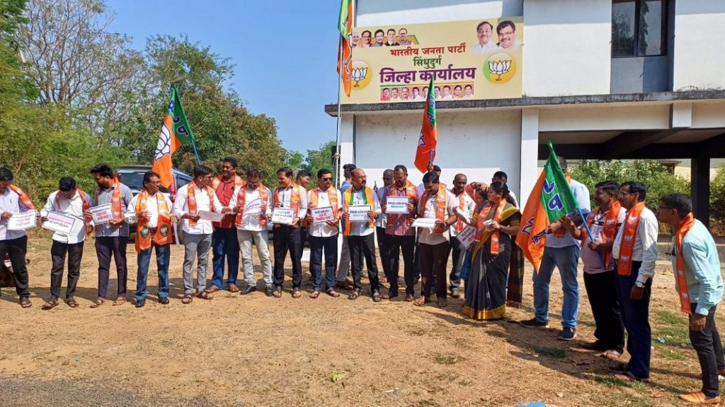 उपराष्ट्रपतींच्या अवमानाचा जिल्हा भाजपकडून निषेध