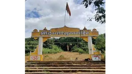 मातोंड – पेंडूर येथील श्री देव घोडेमुखाचा जत्रोत्सव १७ डिसेंबरला