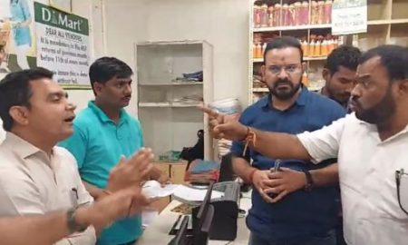 डी मार्ट मधील बुरशीजन्य बिस्किटे खाऊन मुलींना विषबाधा; मनसे पदाधिकाऱ्यांनी विचारला जाब Girls poisoned by eating moldy biscuits from D Mart in Kolhapur