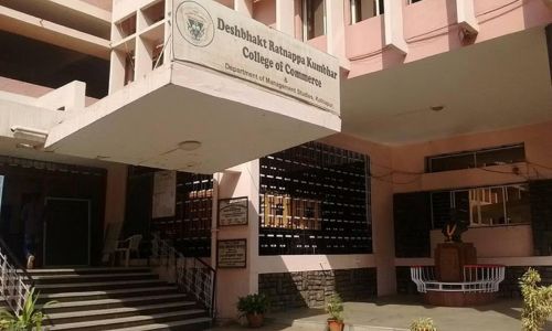 कॉमर्स कॉलेजला ‘सेंटर ऑफ एक्सलन्स’चा सन्मान! Honor of 'Center of Excellence' to Commerce College!