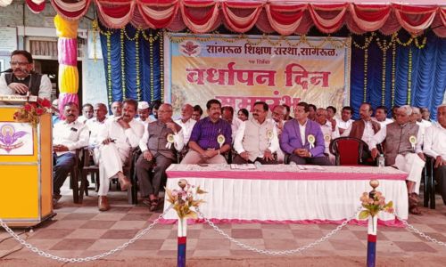 The educational work of Sangrul Education Institute is exemplary