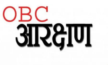 OBC community march on Jat tehsil office on 7th December